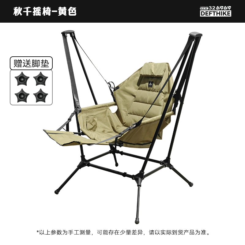 Outdoor Camping Rocking Chair - Outdoor aluminum alloy folding portable recliner