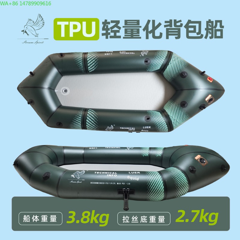 Outdoor Camping Backpack - BLFst Fly Fishing Boat TPU Backpacker