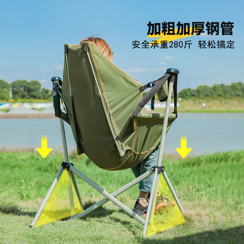 Outdoor Camping Rocking Chair  - Outdoor Camping Rocking Chair review and price