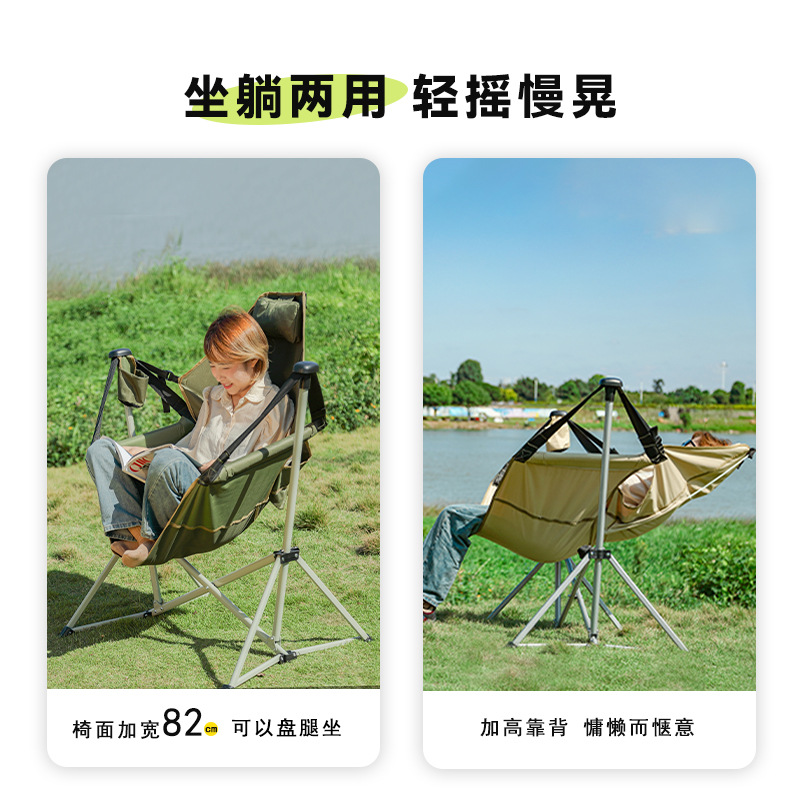 Outdoor Camping Rocking Chair  - Outdoor Camping Rocking Chair review and price