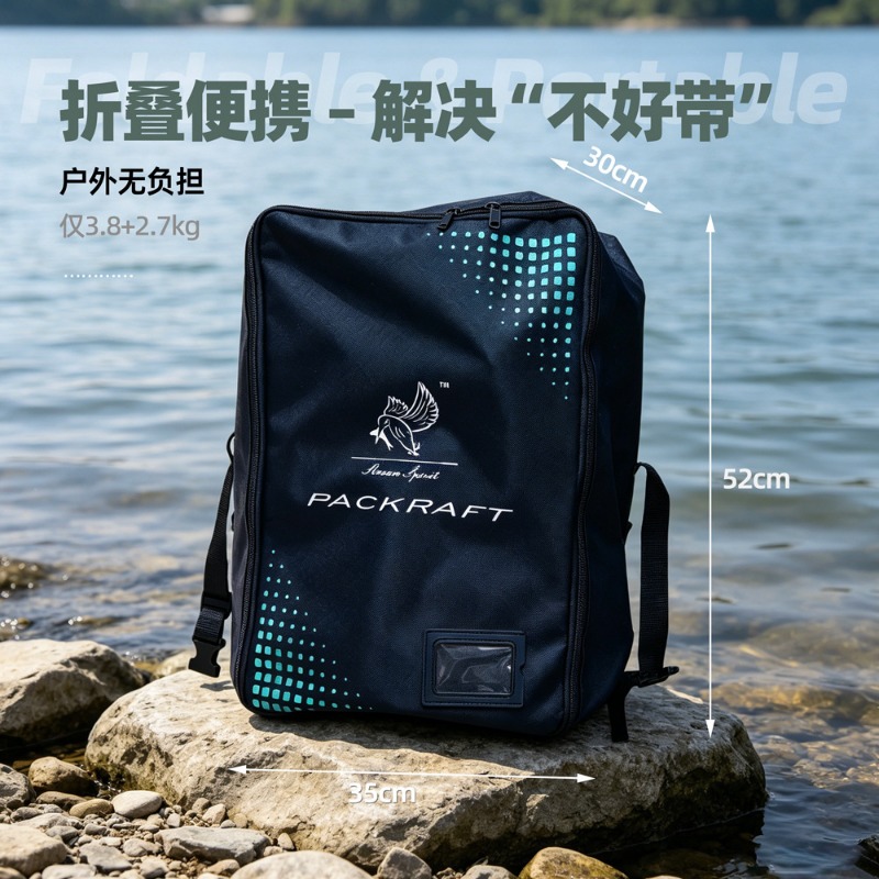 BLFst Fly Fishing Boat TPU Bac - Outdoor Camping Backpack review and price