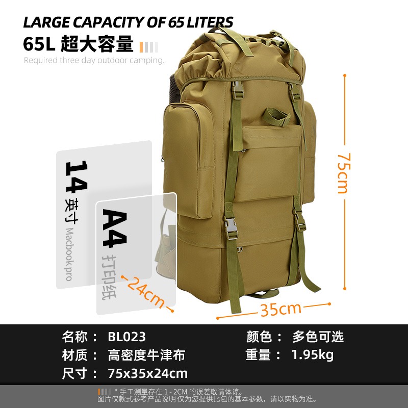 65L Large Capacity Tactical Ba - Lightweight Backpack 65L review and price