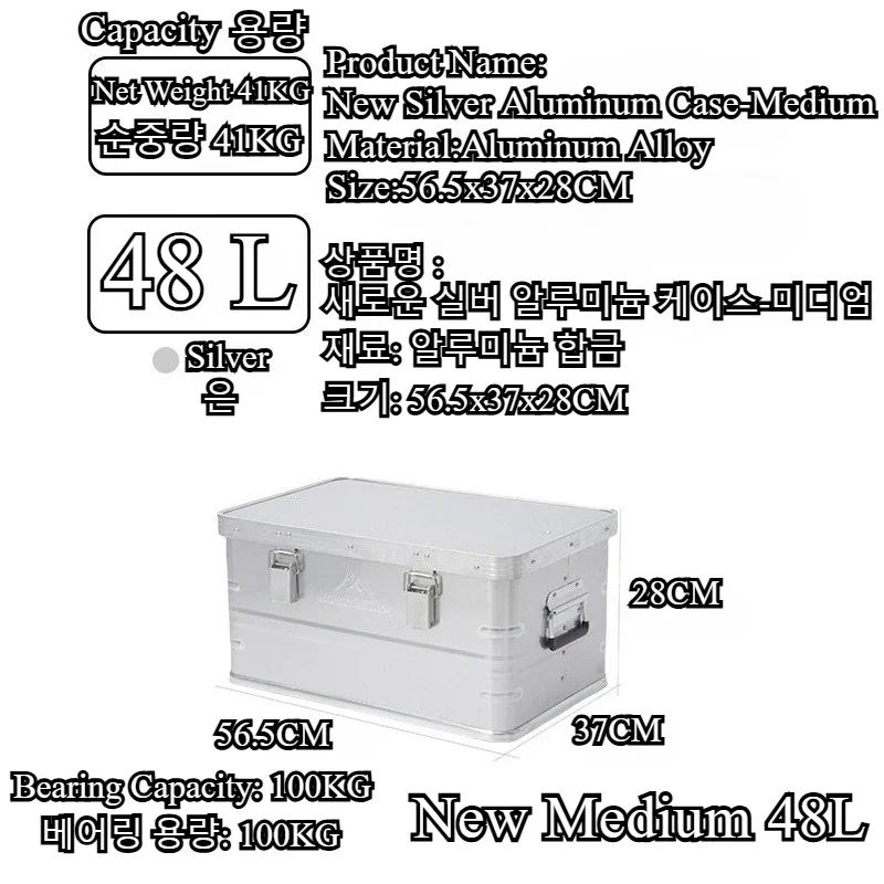 Mountainhiker New Aluminum All - Outdoor Camping Storage Box review and price