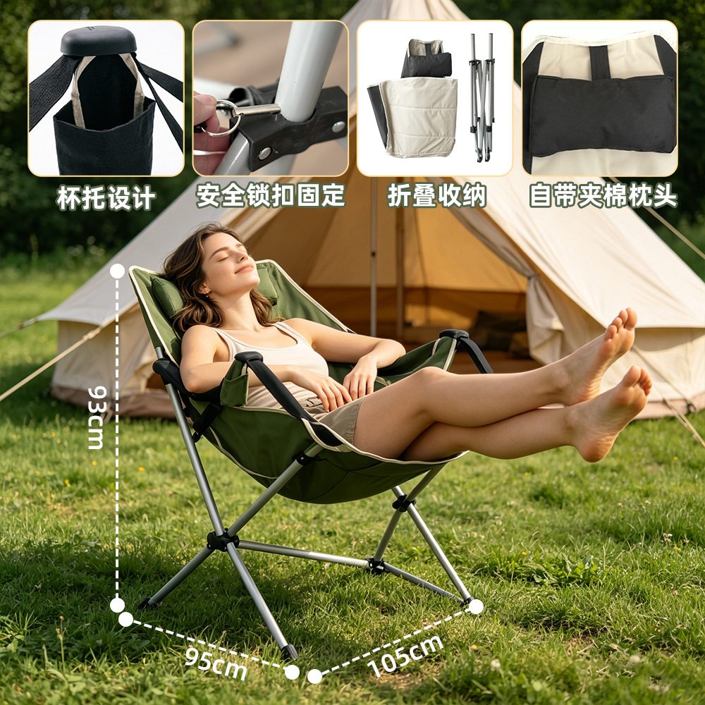 Portable Folding Camping Rocki - Outdoor Camping Rocking Chair review and price