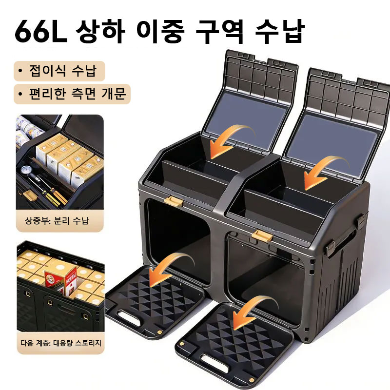Upgraded Sloping Car Trunk Sto - Outdoor Camping Storage Box review and price